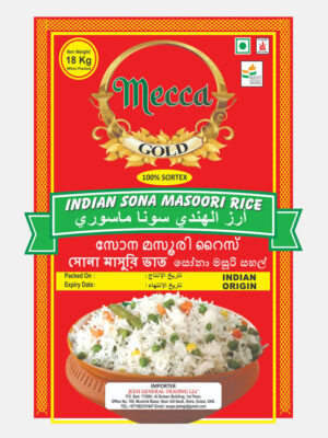 Mecca - Indian Sona Masoori Steam Rice