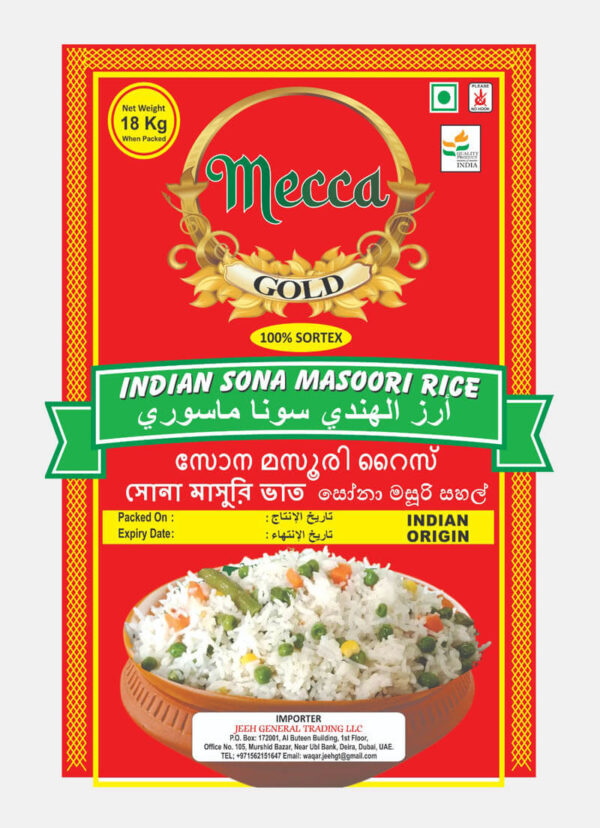 Mecca - Indian Sona Masoori Steam Rice