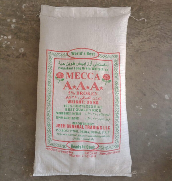 75g Mecca Pakistan IRRI-6 White Rice (5% Broken, Silky Sortex)